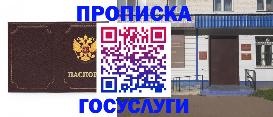 регистрация для дет. сада в Николаевске-на-Амуре