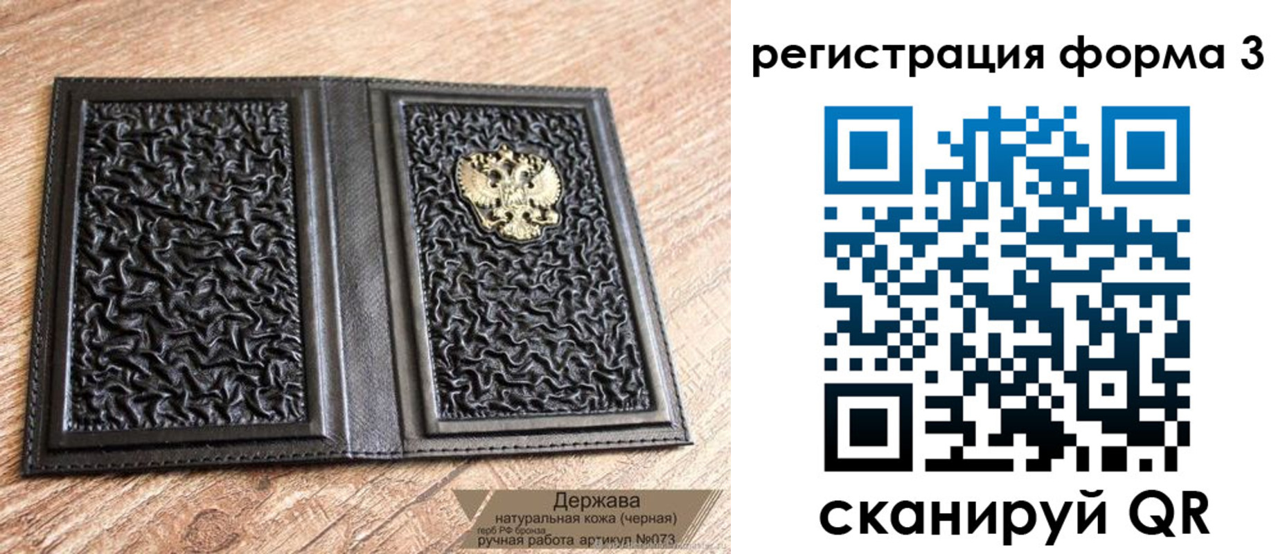 временная регистрация собственник в Николаевске-на-Амуре