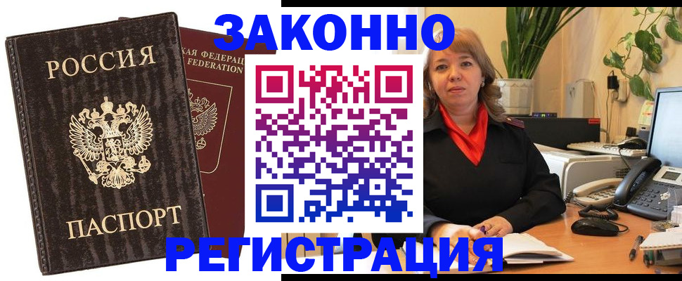 регистрация для дет. сада в Николаевске-на-Амуре